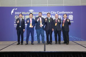 【台北】全球電信商智慧城市大會 World Telecom Smart City Conference